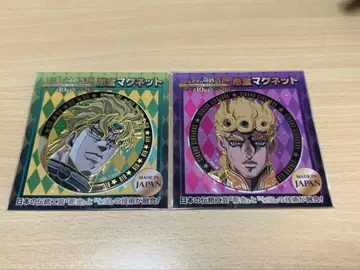 죠죠의 기묘한 모험 DIO 죠르노 조각 마그넷 세트