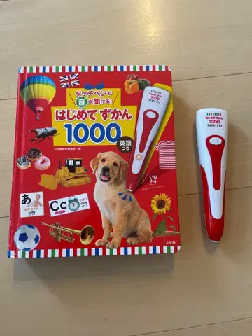 처음 배우는 도감 1000 영어 포함 터치 펜 포함