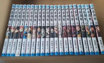 진격의 거인 0~26권 세트