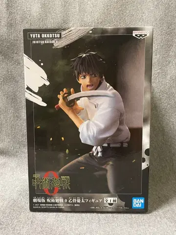 [ 새상품 미개봉 ] 주술회전 옷코츠 유타 피규어