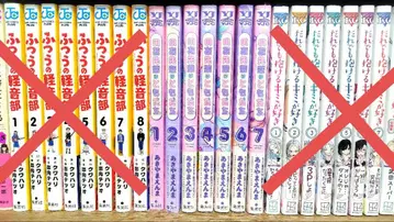 노아 선배는 친구 초판 있음 묶음 판매