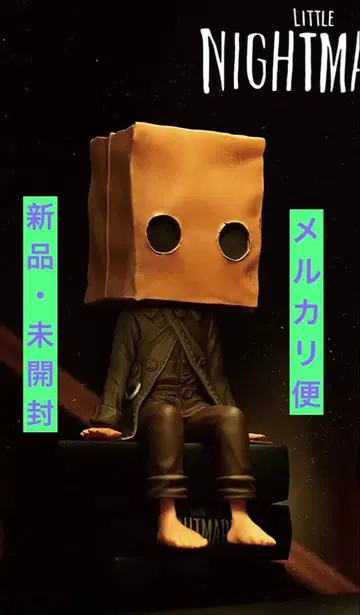 리틀 나이트메어 모니터 탑 피규어 vol.2 모노