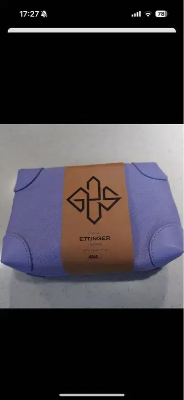 [ 새상품 미개봉 ] ANA 퍼스트 클래스 어메니티