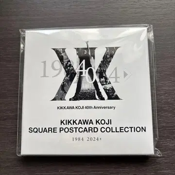 요시카와 코지 40th Anniversary 엽서