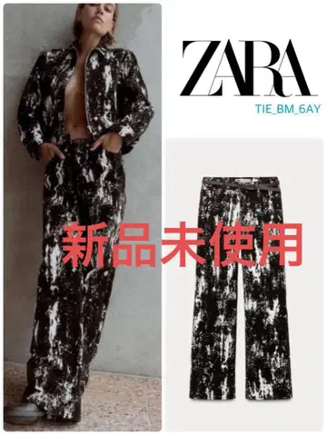 미사용 새상품 ZARA 애니멀 프린트 플로키 가공 하이웨스트 팬츠 32