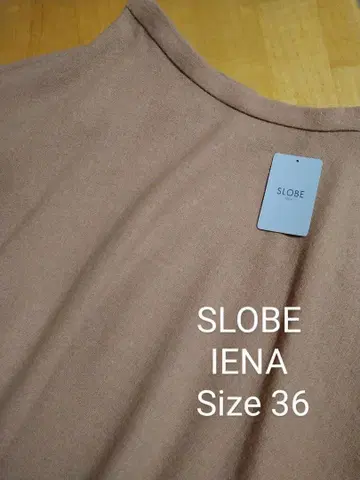 슬로브 이에나 플란넬 서큘러 스커트