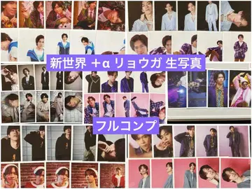 초특급 신세계 료가 브로마이드