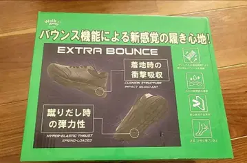 EXTRA BOUNCE 블랙 스니커즈