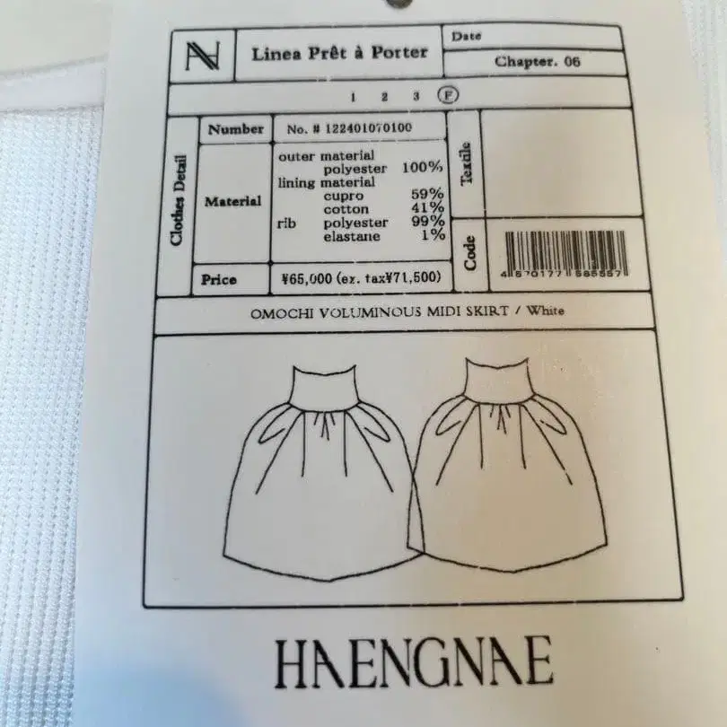 2번째 상품 이미지