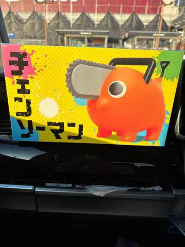 체인소 맨 피규어 포치타 소프트 비닐 피규어