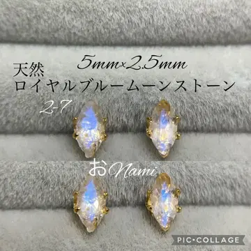 2-7 [ 천연 로얄 블루문스톤 ] 5mm x 2.5mm 마키스컷