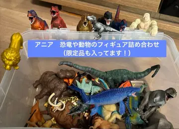 아니아 공룡 동물 세트