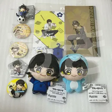 블루 록 호즈키 메구루 굿즈 모음