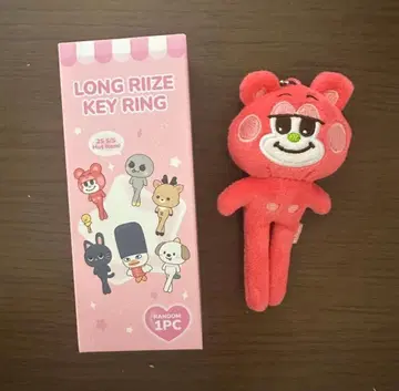 LONG RIIZE KEY RING 리즈코 발길이 키링 쇼타로