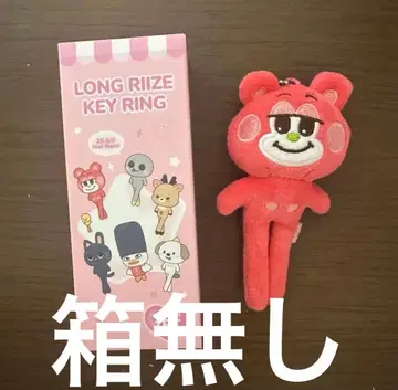 LONG RIIZE KEY RING 리즈코 발길이 키링 쇼타로