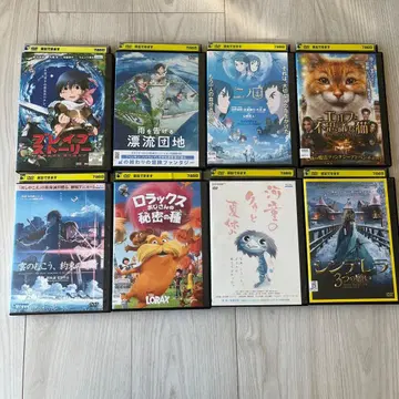 애니메이션 DVD 세트 8작품