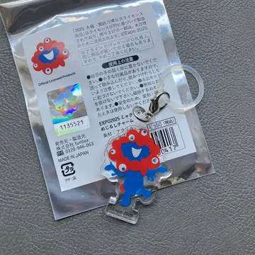 오사카 만박 아크릴 키링 참 미야쿠미야쿠