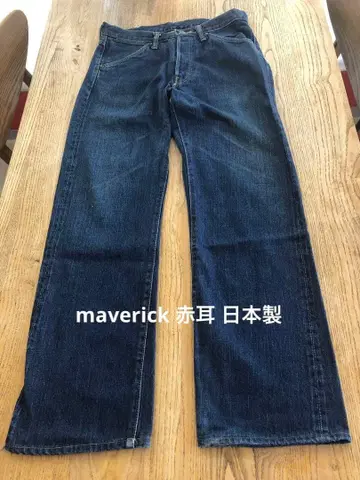 매버릭 빨간색 귀 90s 빈티지 일본제