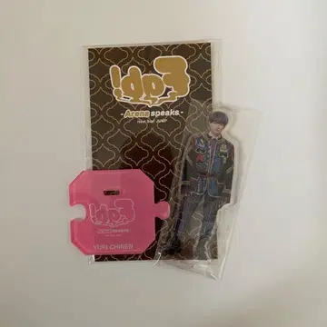 치넨 유리 아크릴 스탠드