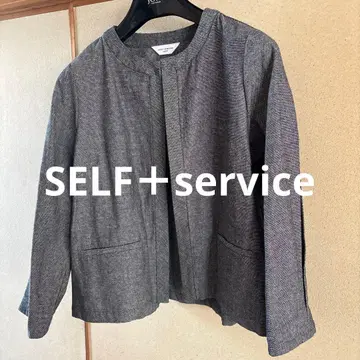 셀프 서비스 자켓