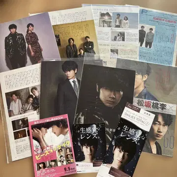 아야노 고 씨 과거 게재 잡지 키리누키 세트입니다.