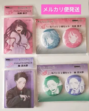 DMM 복권 아크릴 블록 캔뱃지 와구리 카오루코 츠무기 린타로