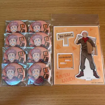 DIY 호랑이 지팡이