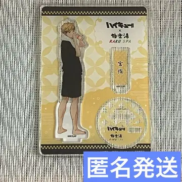 하이큐 극락탕 아크릴 스탠드 목욕탕ver. 미야 아츠무