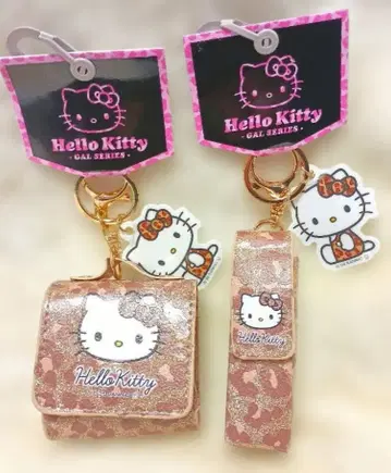 헬로키티 레오파드 무늬 멀티 케이스 립 케이스 브라운 2세트