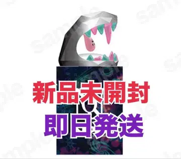 Number-i 응원봉 2025 미사용 새상품