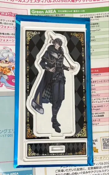 잘생긴 왕자 길버트 아크릴 스탠드 AGF 이케프리