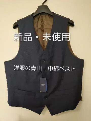 새상품 미사용 네이비 충전솜 베스트 LL