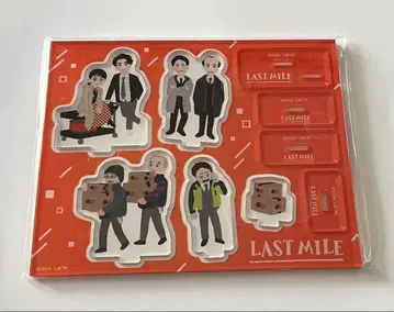 라스트마일 아크릴 스탠드