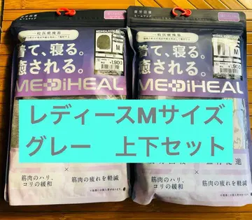 워크맨 메디힐 긴팔 셔츠 롱팬츠 그레이 M 상하의