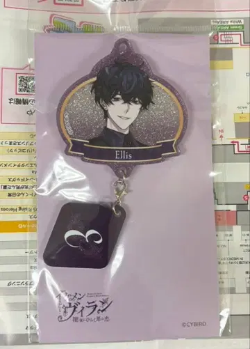 잘생긴 빌런 에리스 아크릴 배지 키링 AGF 이케빌라