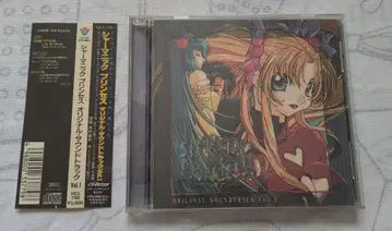 [샤머닉 프린세스] 오리지널 사운드 트랙 Vol.1