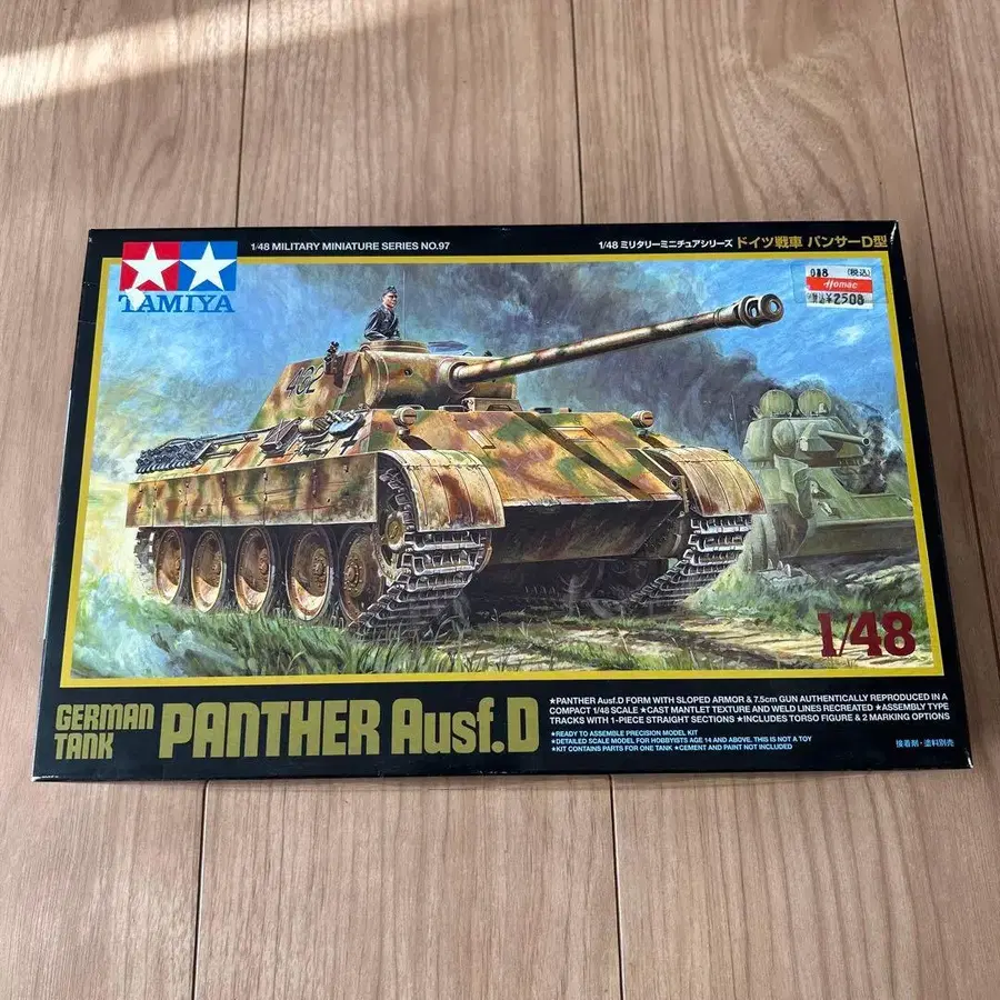 1번째 상품 이미지