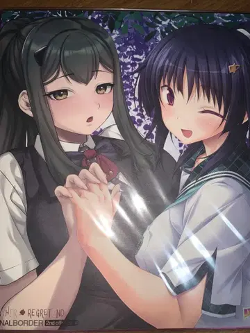 하피메아 크리미널 보더 색지