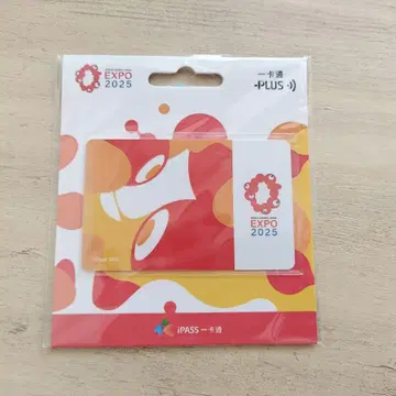 EXPO2025 미야쿠미야쿠 iPASS 일가통 대만 IC 카드 코미야쿠