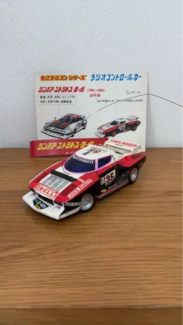 [닛코] 1/24 란치아 스트라토스 터보 무선 조종