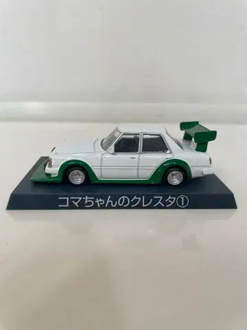 샤코탄 부기 코마짱의 크레스타 1