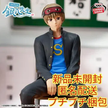 3년 Z반 긴파치선생 데스크 피규어 - 오키타 소고 -