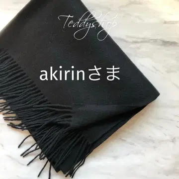 아키린 님 블랙