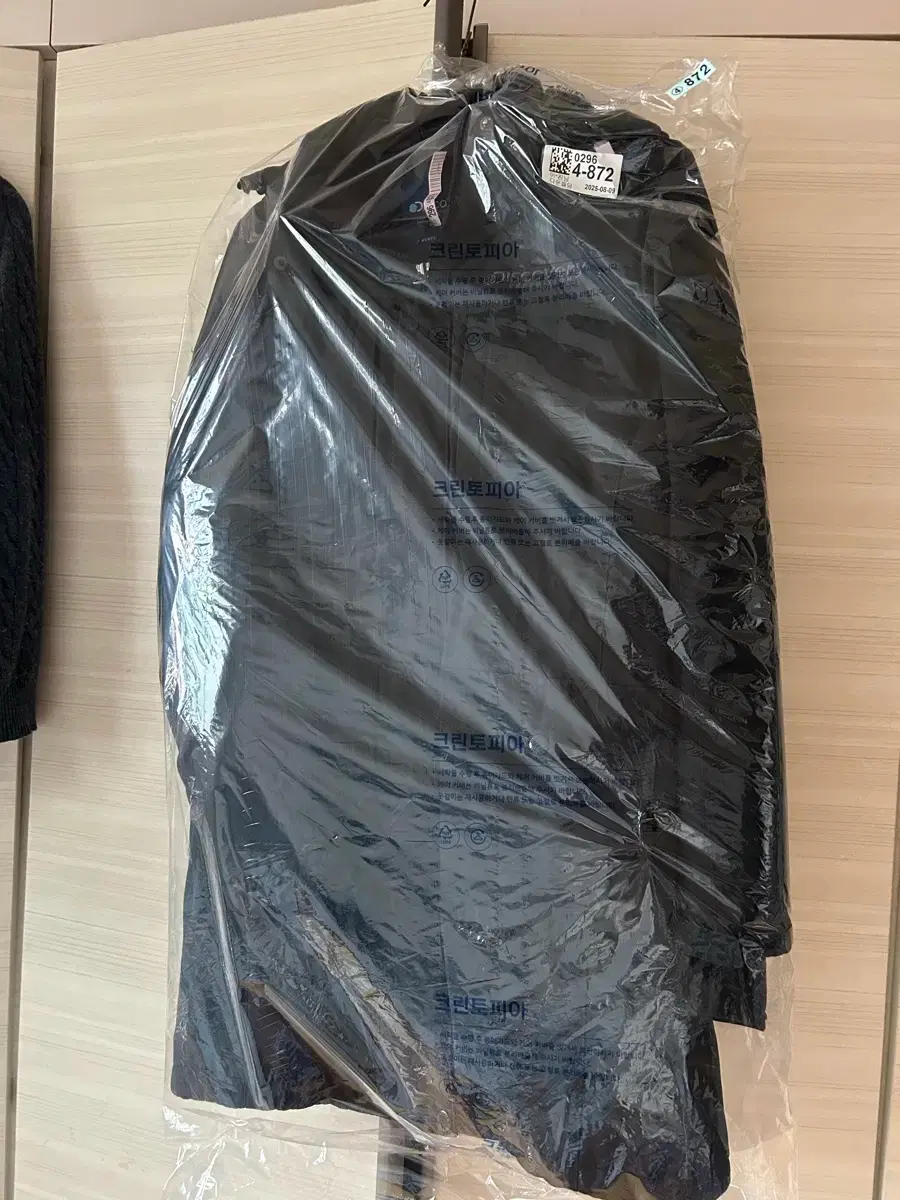 Discovery Expedition (Authentic) Padding Cleaned at Cleantopia