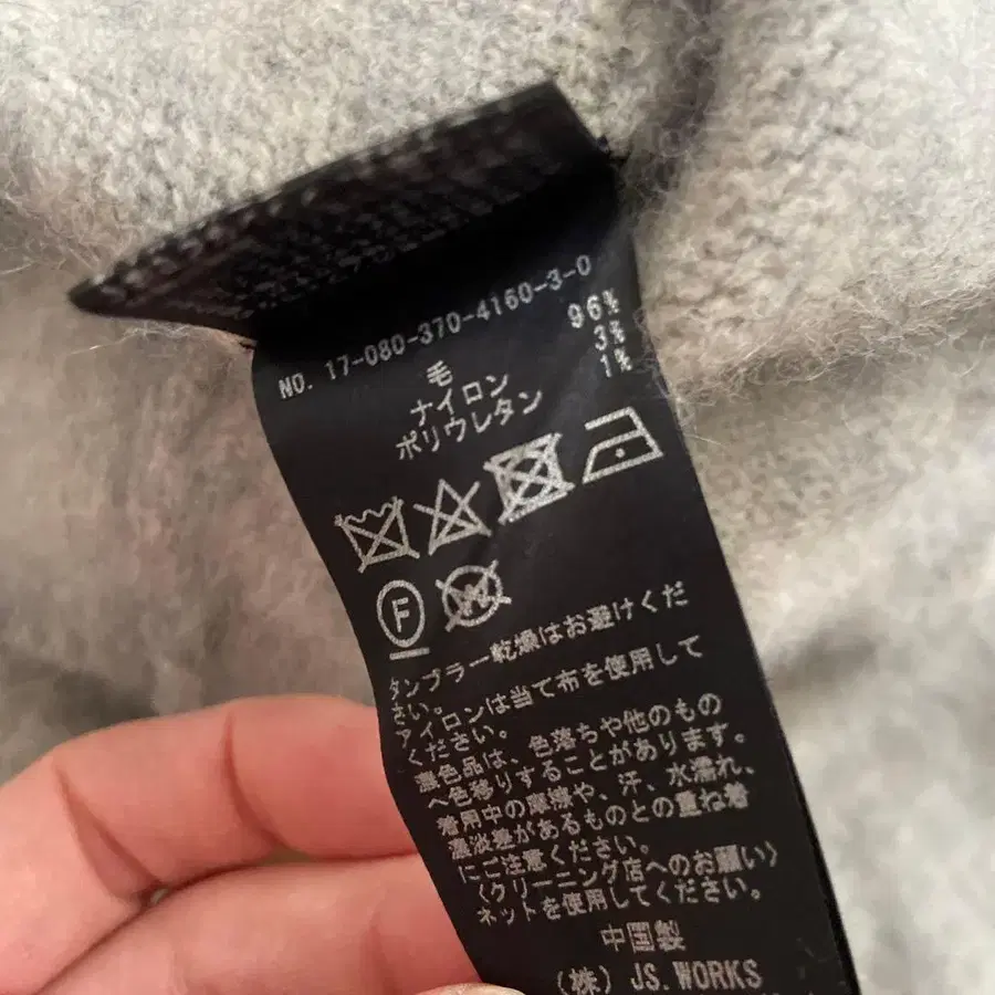 7번째 상품 이미지