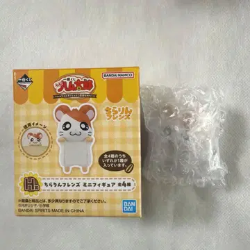 하무타로 제일복권 H상 미니 피규어