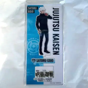 극장판 주술회전 시부야 사변 사멸회유 아크릴 스탠드 고죠 사토루