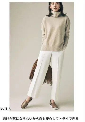 PLST 웜 리저브 스트레이트 팬츠 화이트