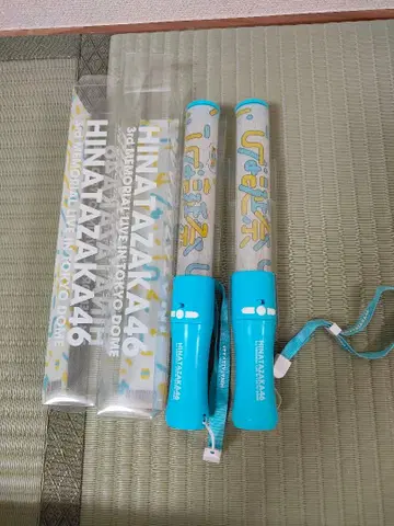 히나타자카46 3번째 히나탄사이 도쿄돔 응원봉 2개 세트