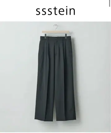 ssstein stein long wide trousers
